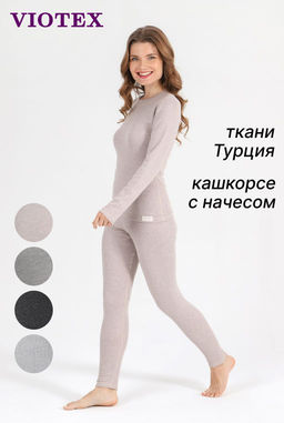 VIOTEX Термобелье Термо-3