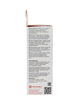 Цена за 2 шт. Лампа светодиодная TANGO, С37, 11 Вт, E14, 1045 Лм, 6500K, IP20, свечение холодное белое, матовое ст