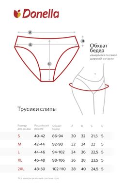 Женские трусы-слипы 5 шт. Donella фото 3