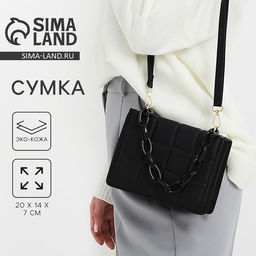Сумка женская мессенджер из искусственной кожи с цепью, 14×20 см, чёрная