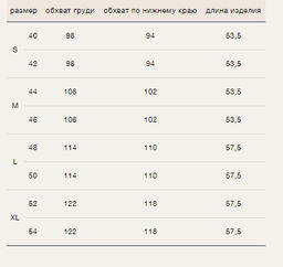 Вязаный жилет с добавлением шерсти, GL088/drymple - Емка фото 7