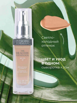 PHYSICIANS FORMULA Тональная основа The Healthy Foundation, тон: светлый холодный, 30мл  фото 2