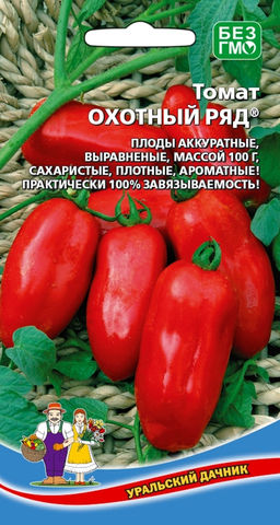 Томат ОХОТНЫЙ РЯД Выравненные, аккуратные плоды! Сахаристые, плотные, ароматные, массой до 100 г! Высокая завязываемость!