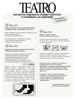 Колготки TEATRO ACTIVA 70 черный  фото 5