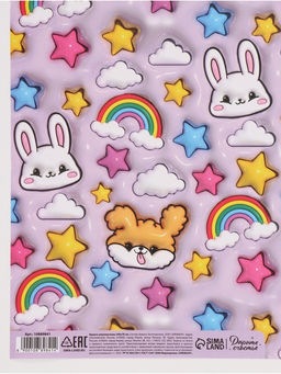 Цена за 10 шт. Бумага упаковочная глянцевая «Праздник», 70 × 100 см