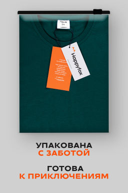 Детская однотонная футболка Happyfox