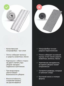 Сменная насадка для швабры на липучке 33x12x1см