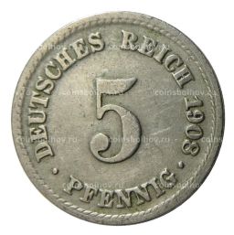 5 пфеннигов 1908 года F Германия