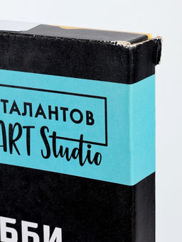 УЦЕНКА Картина по номерам на холсте Искусство, 40?50 см