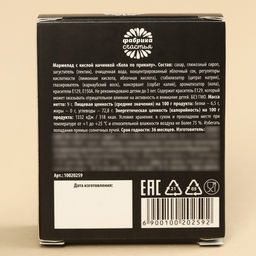 Мармеладная бутылочка колы 100% мужчина с кислой начинкой, 9 г. (18+) - Simaland фото 3