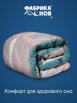 Одеяло ультрастеп всесезонное. Суперэконом - Фабрика снов фото 2