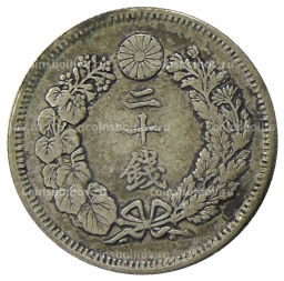 Монета 20 сен 1907 года Япония