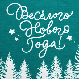 Цена за 2 шт. Полотенце новогоднее Доляна «Пусть все сбудется» 35×60 см, 100% хлопок, 160 г/м²