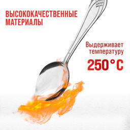 40668 Ложки столовые 6шт нерж/ст MB (х80) - Mayer&boch фото 5