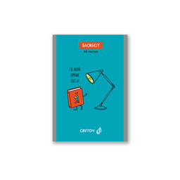 Б261 Светоч Блокнот на скобе, A6 48 л. 10 шт. клетка Забавные истории 01734  фото 6