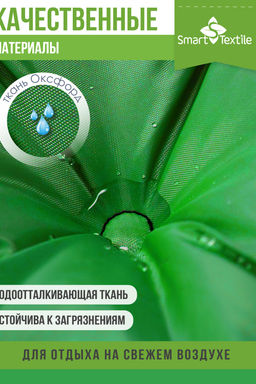 Комплект подушек "ОРИОН ПЛЮС". Чехол: оксфорд