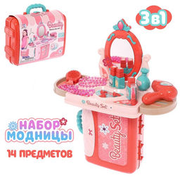 Игровой набор Салон красоты в чемодане