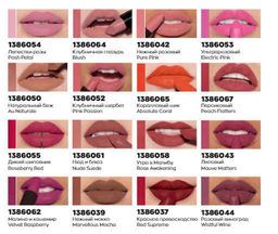 Увлажняющая матовая губная помада Ультра - Avon фото 2