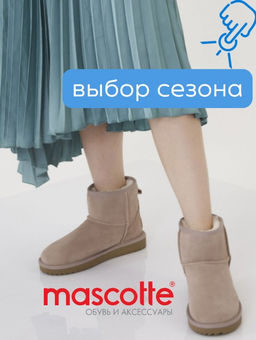 Угги