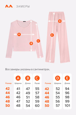 Женская пижама с брюками из ажурного хлопка Happyfox - Happy fox фото 11