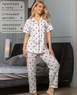 K13231 Домашний костюм (рубашка и брюки) БЕЛЫЙ