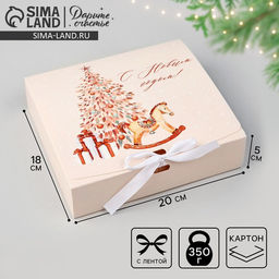 Цена за 3 шт. Коробка подарочная новогодняя складная «Новогодние игрушки», 20 х 18 х 5 см, Новый год