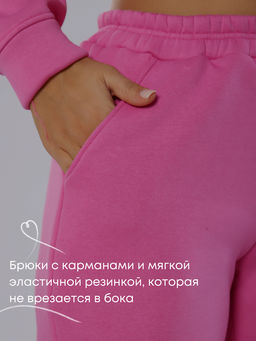 Костюм оверсайз (начес)_333/розовый - Ihomelux фото 10