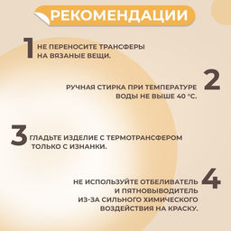 Цена за 5 шт. Термонаклейка «Дракон», 16.7×19.5 см,