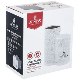 ПОДСТАВКА ДЛЯ НОЖЕЙ AGNESS АРКТИК УНИВЕРСАЛЬНАЯ,20*12*22СМ  фото 3