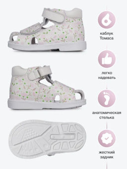 SO-247(89) Сандалии цвет белый цветы - Bottilini фото 2