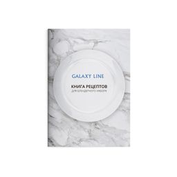 Блендерный набор GALAXY LINE GL2164/красный (видео в описании)  фото 13