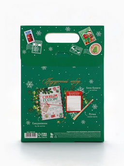 Подарочный набор новогодний, ежедневник, блок бумаги и ручка «Почта»