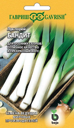 Бандит лук порей 0,2 гр (г)