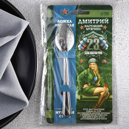 Цена за 3 шт. Ложка чайная именная Дмитрий, 3?14 см