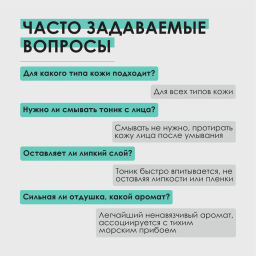 Тоник для лица увлажняющий с гиалуроновой кислотой, 200 мл Depiltouch  фото 6