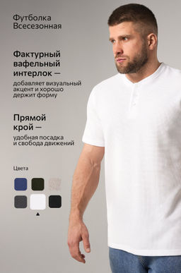 Мужская футболка поло Happyfox