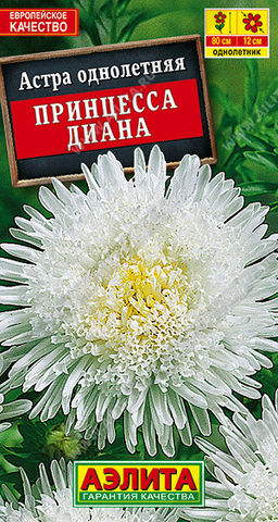 1227A Астра Принцесса Диана 0,2гр