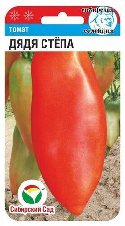 Дядя Степа томат 20 шт (сс)