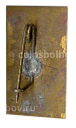 Значок Н.Римский-Корсаков