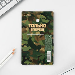 Цена за 2 шт. Подарочный набор «Герой и защитник. 23 февраля», блокнот, карандаши (2 шт.) и значок