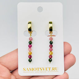 Серьги длинные из Турмалина микс