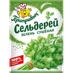 СЕЛЬДЕРЕЙ ЗЕЛЕНЬ СУШЁНАЯ 7 г