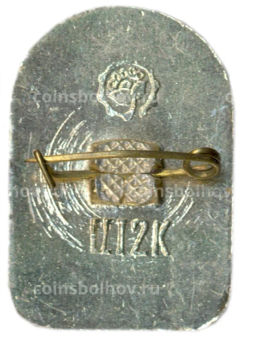 Значок Беседка Н.В.Гоголя