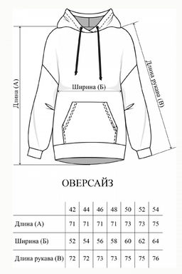 Джемпер Футер 3-х нитка начес  327L17 хаки худи,толстовка - Solo mio фото 6