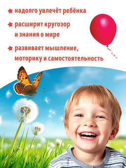 Говорящая книга "Мир вокруг меня"