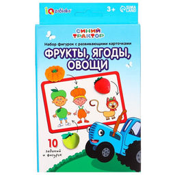 Набор фигурок с развивающими карточками Фрукты, ягоды, овощи - Синий трактор фото 6