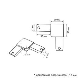 Цена за 10 шт. Уголок соединительный металлический, коричневый