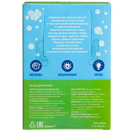 Пазлы мягкие для малышей Крошка Я «Кто что ест?», 5 пазлов, от 1 года