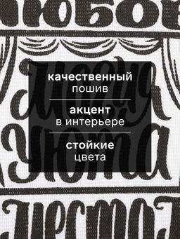 Набор полотенец кухонных «Доляна. Семейный очаг», 35×60 см - 2 шт., хлопок 100%
