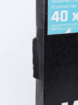 УЦЕНКА Картина по номерам на холсте Искусство, 40?50 см